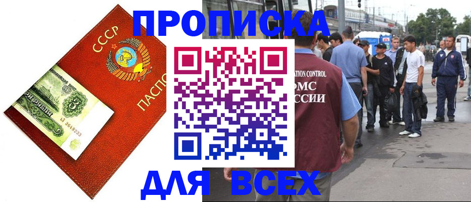 форма 3 в Георгиевске