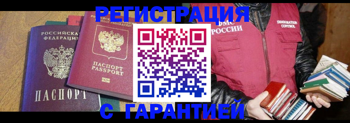 регистрация для школы в Георгиевске
